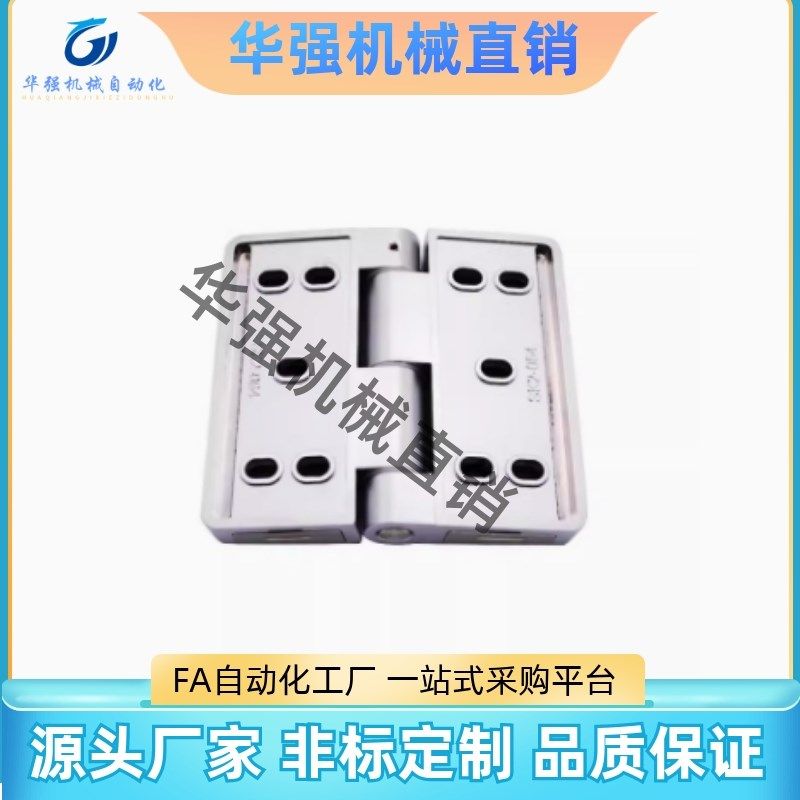 HFR61/66/67-63-86-104/108锌合金蝶形铰链横向腰孔型,淘宝优惠券,粉丝福利购,淘宝优惠卷