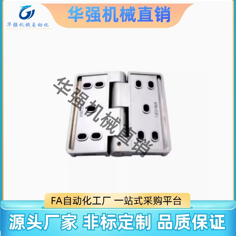 HFR61/66/67-63-86-104/108锌合金蝶形铰链横向腰孔型,淘宝优惠券,粉丝福利购,淘宝优惠卷