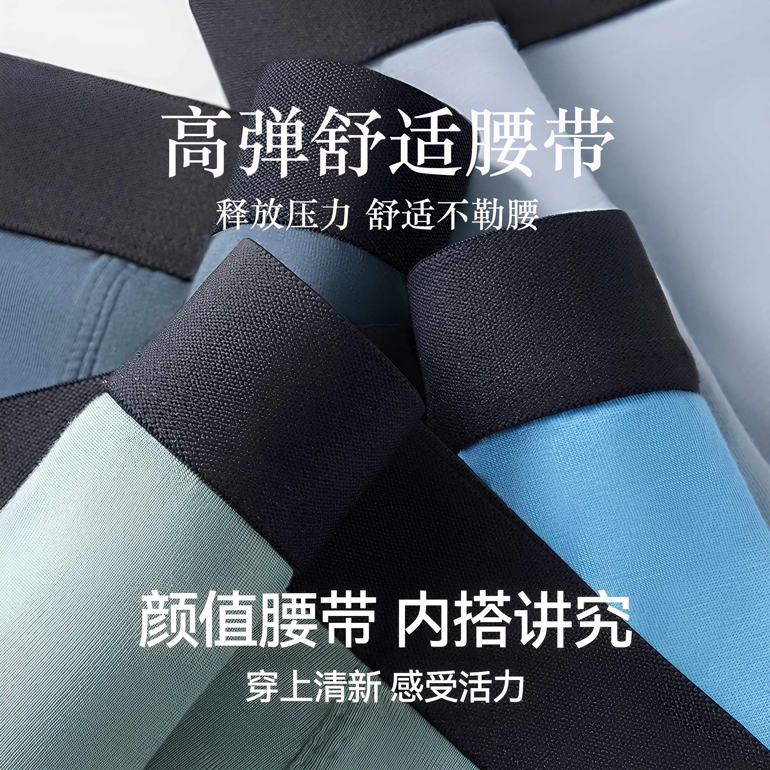 【七色纺】柔软亲肤抑菌男士内裤3条装