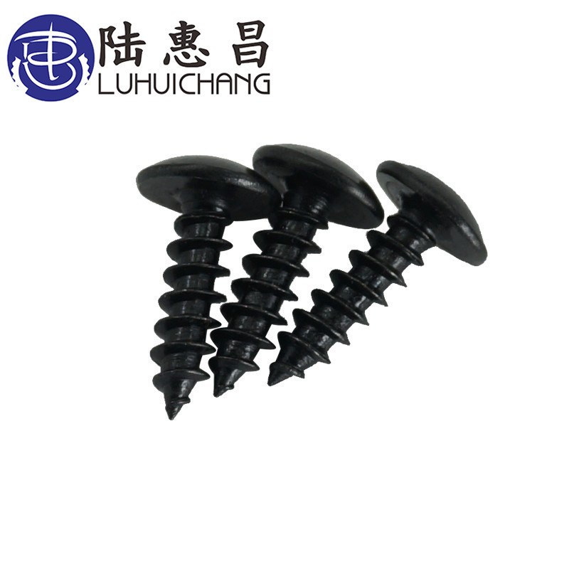 TA大扁头黑色自攻螺钉 十字蘑菇头螺丝. 发黑M3 - 图2