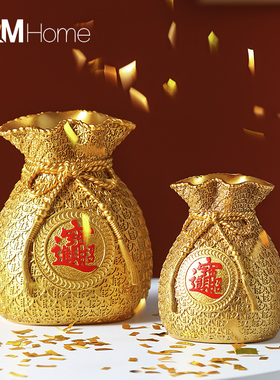 新中式创意钱袋存钱罐摆件u家居客厅酒柜储蓄罐装饰品乔迁开业礼