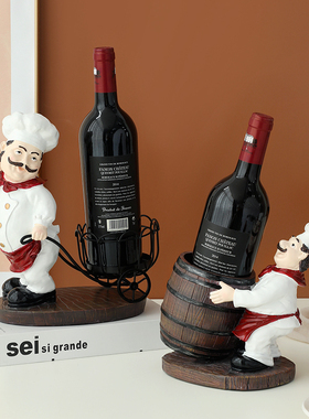 创意可爱厨师红酒架装饰摆件简约欧式客厅餐M桌葡萄酒架工艺品摆
