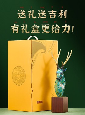 非遗大漆铜鹿头摆件纯铜r高档送公司领导老板办公室装饰品升迁礼