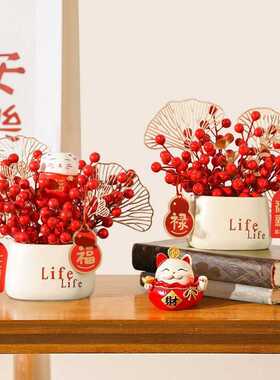 喜庆发财果红果仿真花假花摆设客厅餐桌花摆花过新年装饰花艺摆件