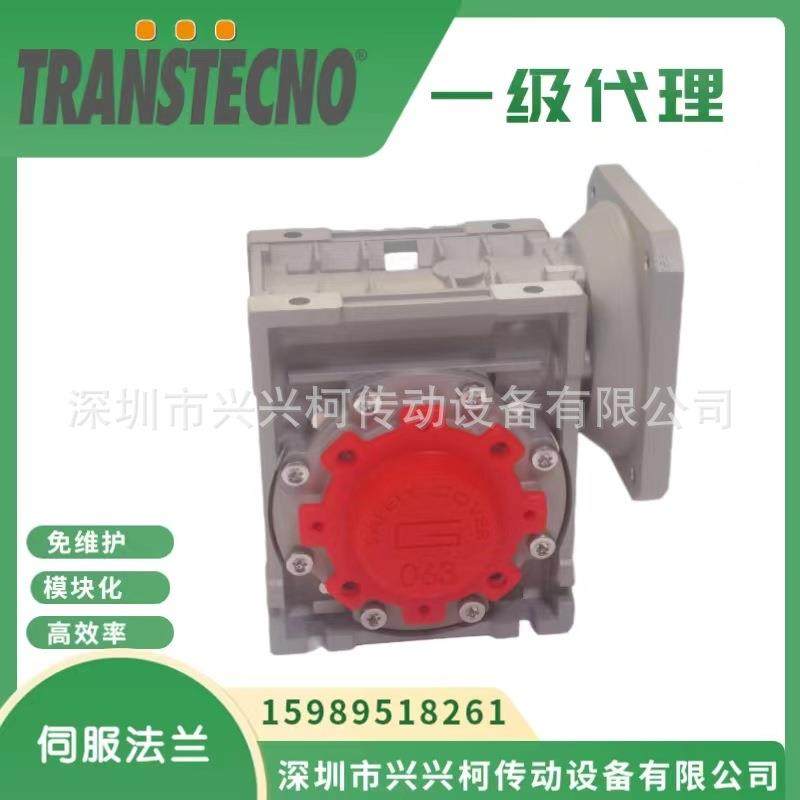 现货销售意大利诠世CM090减速机NMRV减速机,淘宝优惠券,粉丝福利购,淘宝优惠卷