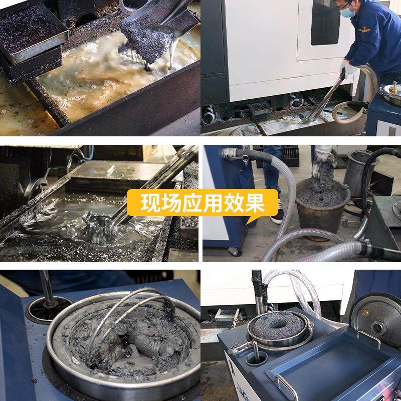 【展机】水箱除渣机车滤渣换液储油油水分离机浮油清理切削液加注,淘宝优惠券,粉丝福利购,淘宝优惠卷