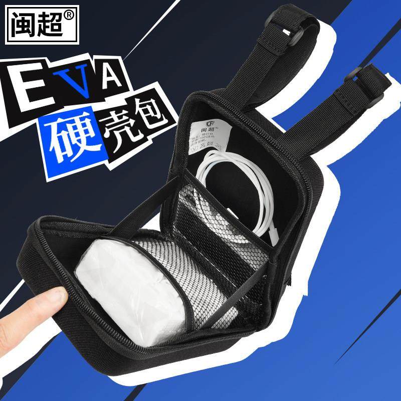 电动车挂包充电器收纳包踏板电动车车头包骑行硬壳包置物包配件,淘宝优惠券,粉丝福利购,淘宝优惠卷