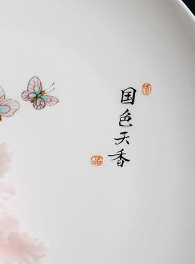 国色天香手绘挂盘陶瓷手工牡丹花客厅酒柜装饰品摆件乔迁新居礼品