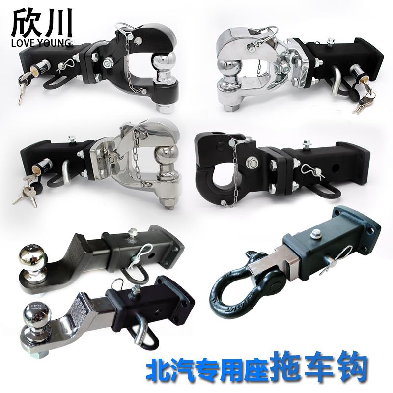 欣川北汽bj212拖车钩勇士陆霸角斗士战旗方口球头虎头勾牵引钩斧 - 图2