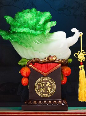 一饰荣华百财平安白菜摆件客厅工艺品电视柜装饰公司开业乔迁礼品