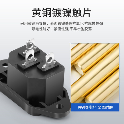 AC品字电源插座公头母头10A/250V三芯电源线插头设备机柜机器面板 - 图1