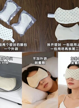 中医院同款草本热奄包