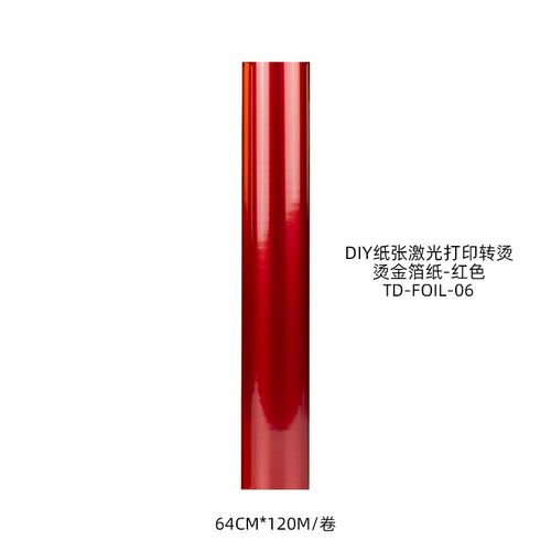 现货热销碳带打印转烫箔纸 激光打印碳粉专用烫金纸 - 图3