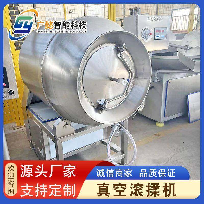 厂家直营真空滚揉机肉类加工腌制设备全自动不锈钢变频滚揉机,淘宝优惠券,粉丝福利购,淘宝优惠卷