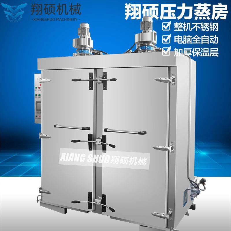 现货多层桃胶蒸柜央厨房蔓菁子蒸箱推车整柜四喜丸子蒸房,淘宝优惠券,粉丝福利购,淘宝优惠卷