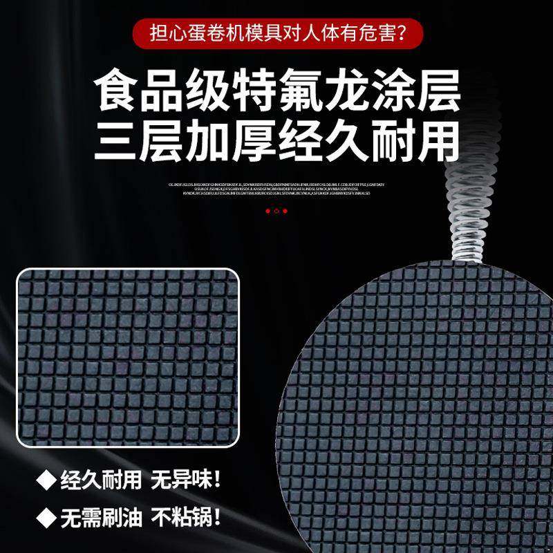 双头鸡蛋卷机商用电饼铛冰淇淋皮虾片脆皮机器锅炉电热雪糕皮摆摊,淘宝优惠券,粉丝福利购,淘宝优惠卷