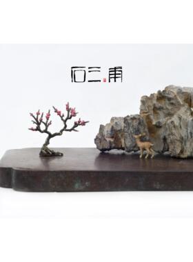 石三甫 纯铜彷古微型沙盘盆景假山置景微缩景观迷你摆件彩铜梅花