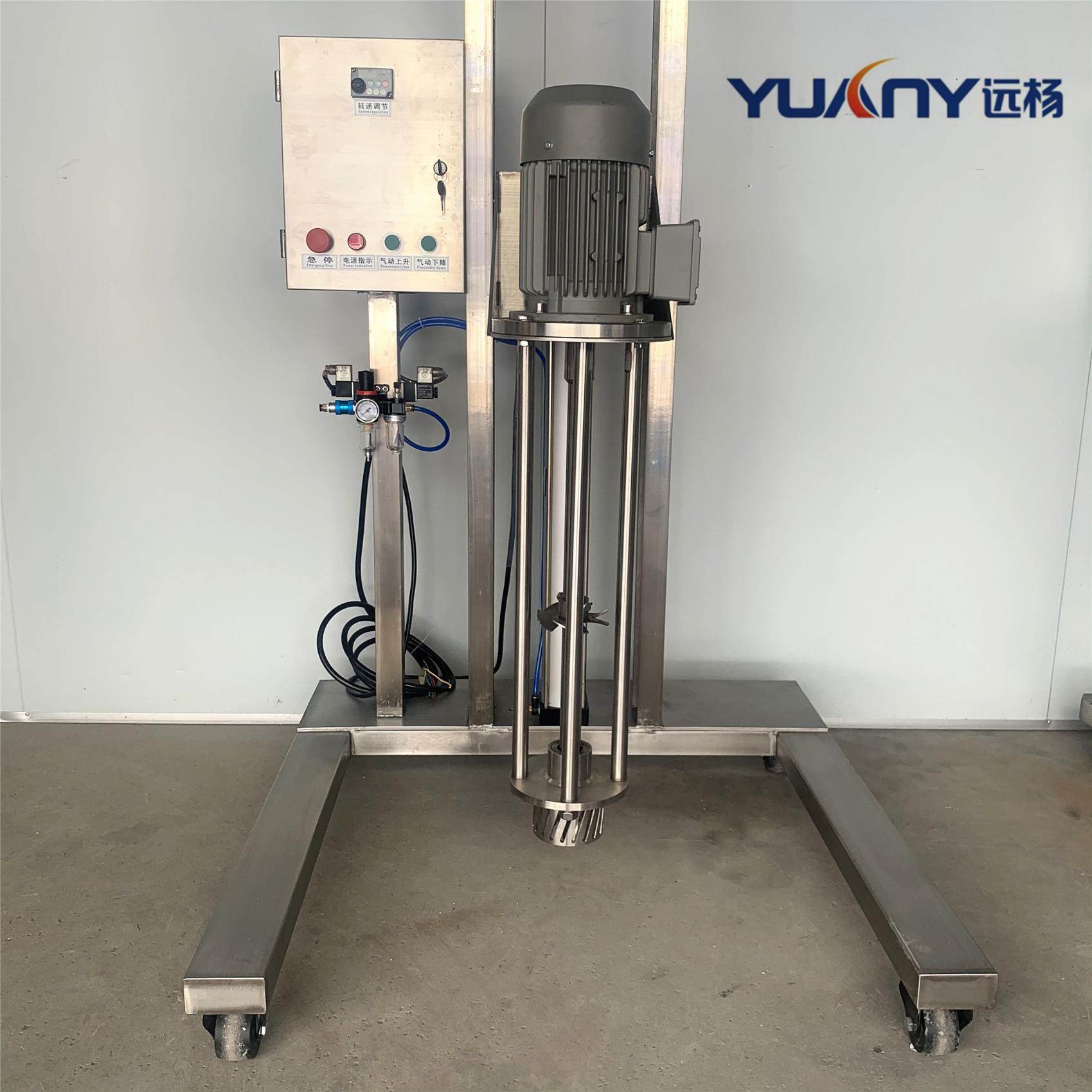 奶制品高速液压升降分散机 辣椒酱蒜蓉酱高剪切自动搅拌机 远杨,淘宝优惠券,粉丝福利购,淘宝优惠卷