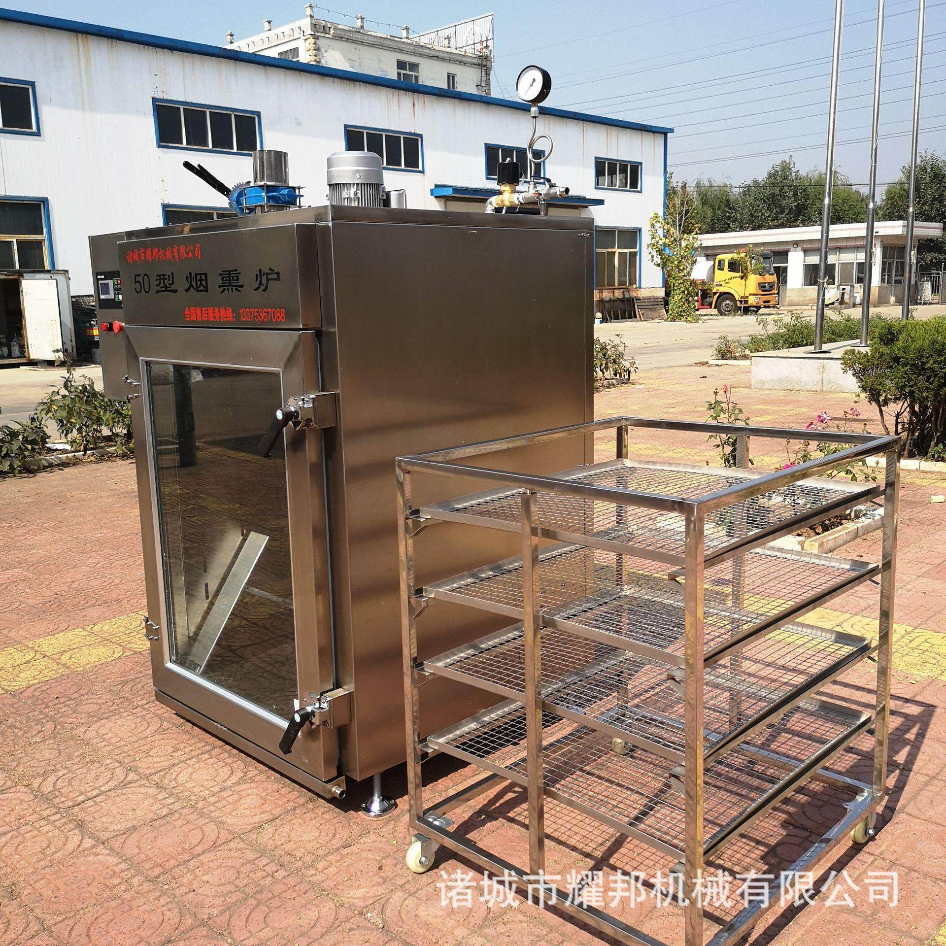 烧肉烟熏炉猪头肉烟熏炉 四川腊肉烟熏炉 小型烧鸡烟熏炉厂家,淘宝优惠券,粉丝福利购,淘宝优惠卷