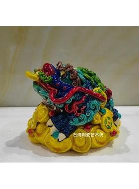 台湾交趾陶瓷招财金蟾手工摆件门店家居茶庄送礼风水茶宠小摆件