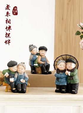 采购产品创意老人装饰品，客厅酒柜，祖父母，小家具，实用电视柜