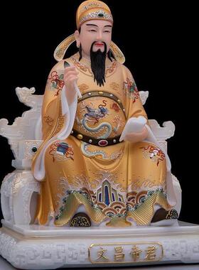 文昌帝君神像新款梓潼文昌星君功名禄位神汉白玉金榜题名供奉摆件