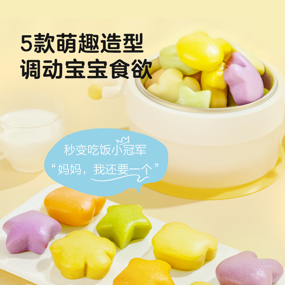 Sankomaki organic cartoon steamed buns 330g, about 30 pieces