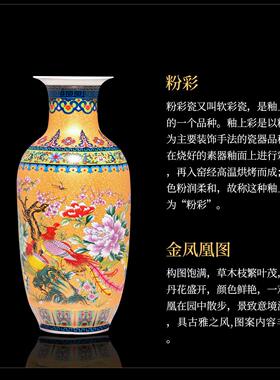 景德镇陶瓷器大花瓶摆件客厅插干花新中式家居博古架电视柜装饰品