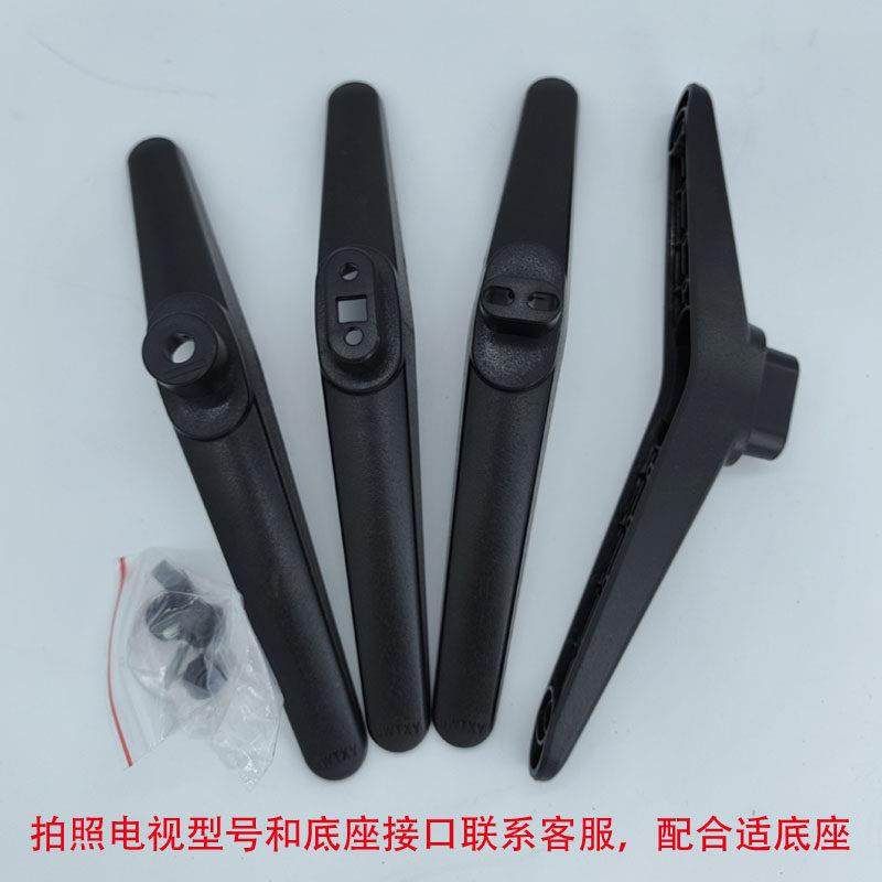 适用于风行电视底座N32 N39S D40Y D49Y N55 D55Y D58Y 49Y1 43X1 - 图2