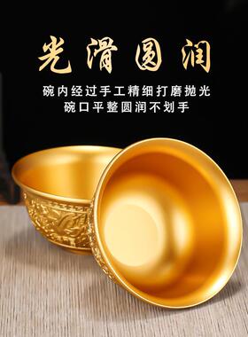 家用供水碗黄铜供碗家居装饰品百福碗光面供奉铜碗八供碗观音贡碗