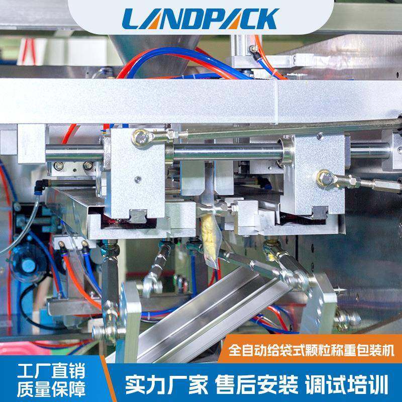 糖果蜜饯给袋机彩虹糖豆称重包装机太妃糖橡皮糖奶片包装机,淘宝优惠券,粉丝福利购,淘宝优惠卷