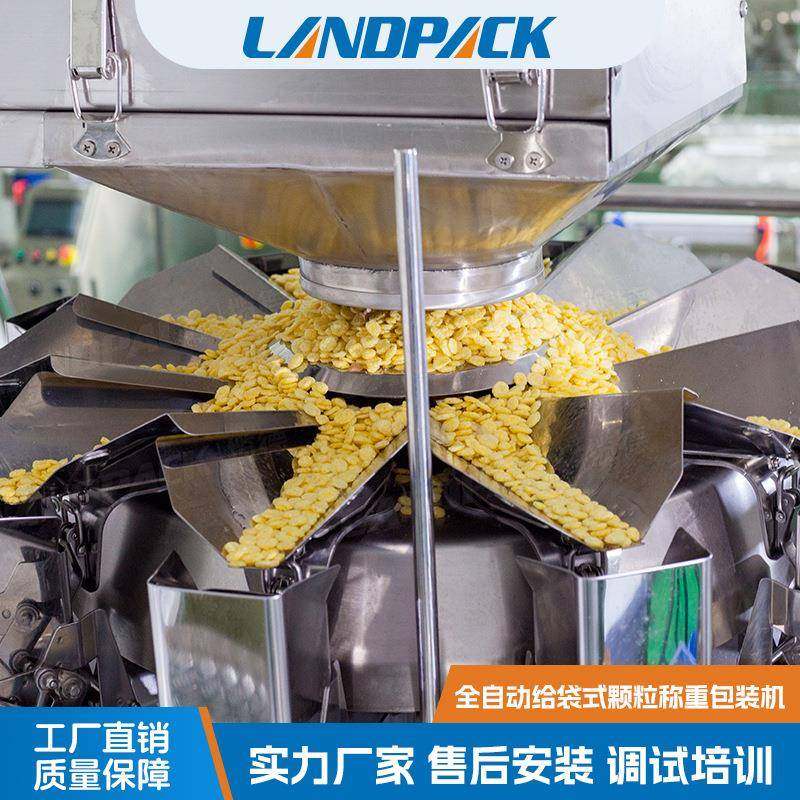 糖果蜜饯给袋机彩虹糖豆称重包装机太妃糖橡皮糖奶片包装机,淘宝优惠券,粉丝福利购,淘宝优惠卷