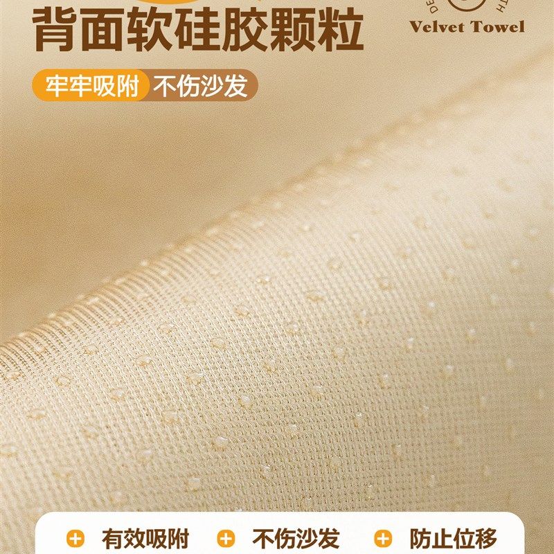 防猫抓秋冬毛绒沙发垫加厚保暖2025新款卡通固定防滑直排坐垫盖布,淘宝优惠券,粉丝福利购,淘宝优惠卷