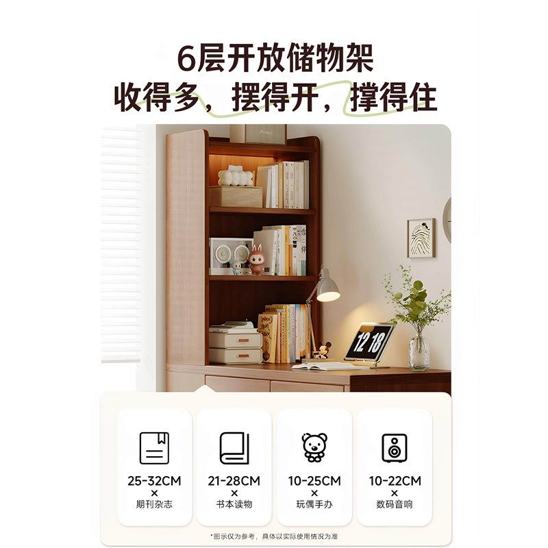 实木转角书桌书架一体学生家用靠墙学习桌小户型写字桌书房办公桌,淘宝优惠券,粉丝福利购,淘宝优惠卷