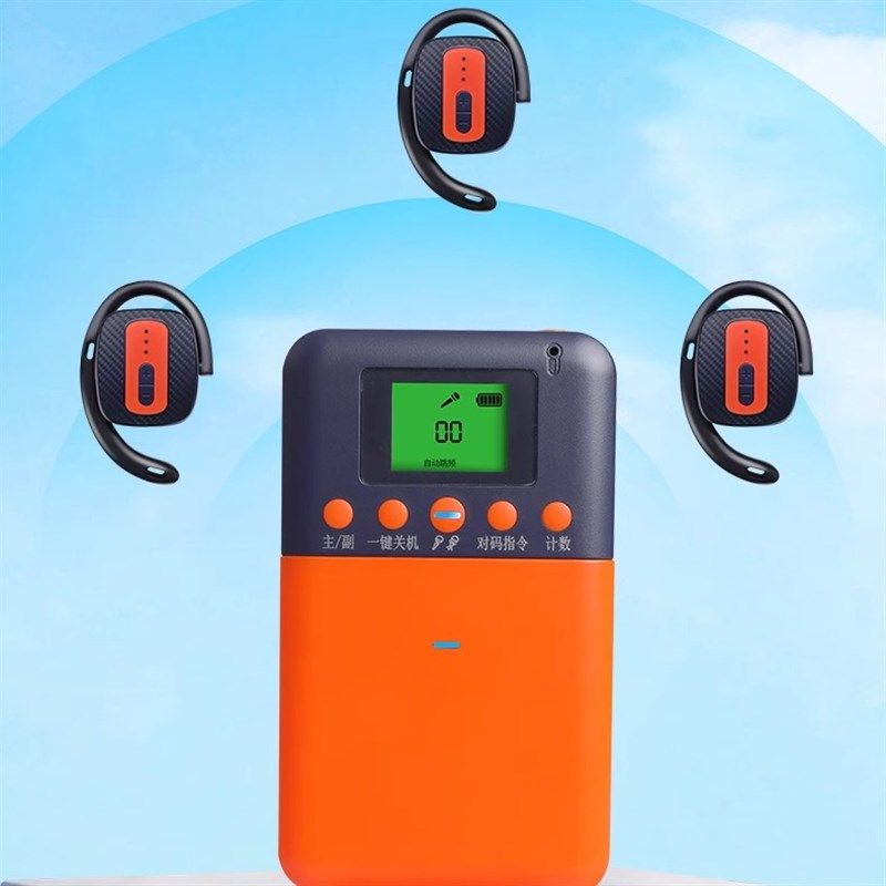 导游无线讲解器一对多 电子导游讲解机 景区导游带团学生研学无线,淘宝优惠券,粉丝福利购,淘宝优惠卷