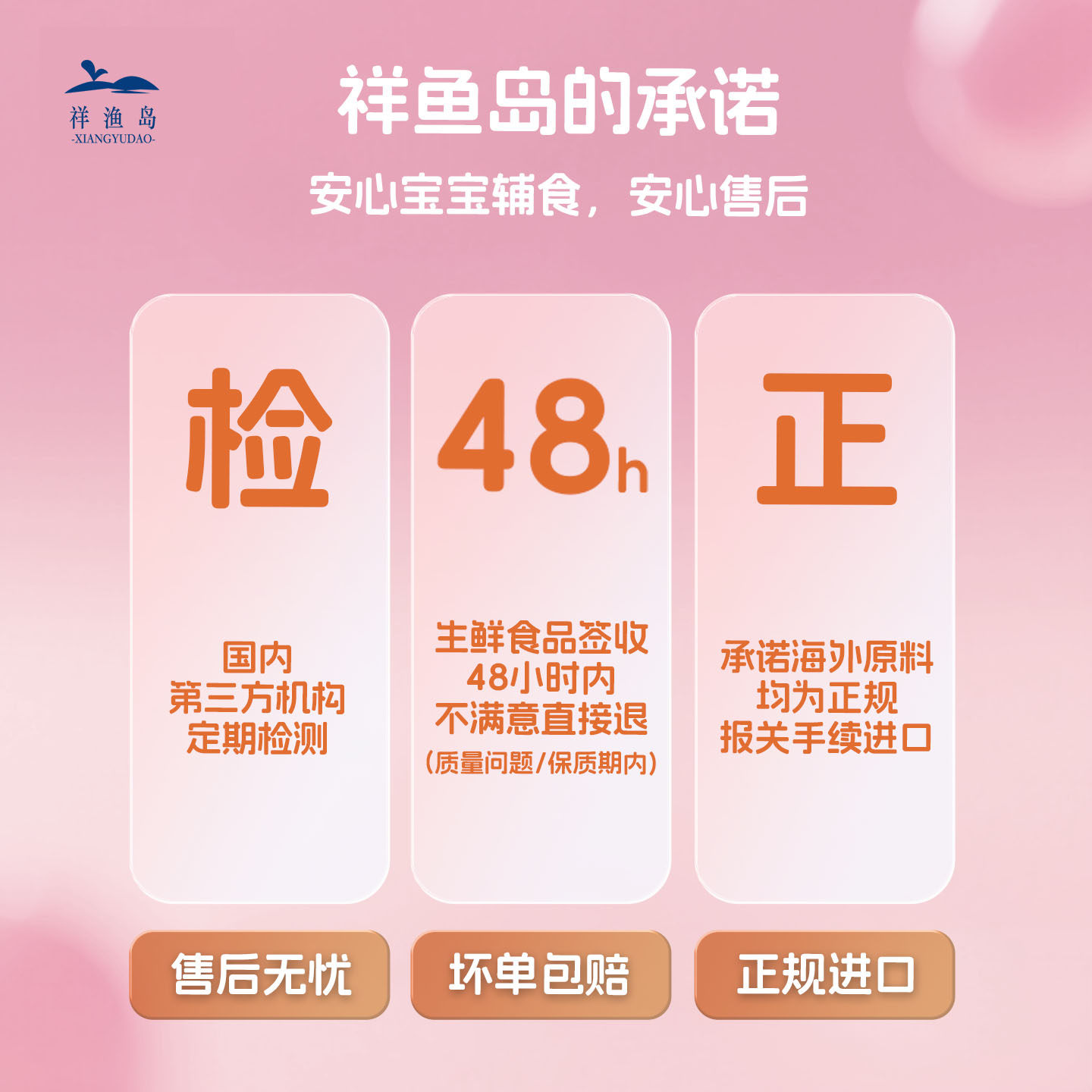 祥渔岛加拿大进口特级大扇贝柱冷冻新鲜瑶柱宝宝婴儿童辅食顺丰,淘宝优惠券,粉丝福利购,淘宝优惠卷