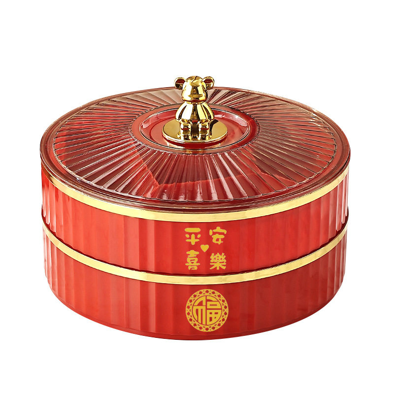 干果盒客厅茶几家用瓜子零食摆放盘可旋转喜庆结婚乔迁糖果收纳盒,淘宝优惠券,粉丝福利购,淘宝优惠卷