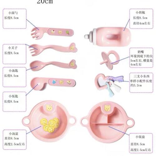 儿童玩具仿真发音洋娃娃喂食餐具奶瓶女孩宝宝过家家生日礼物可爱 - 图3