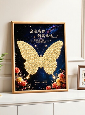 硬币蝴蝶相框手工DIY纪念礼物