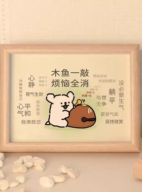 定制照片精致创意线条小狗桌面