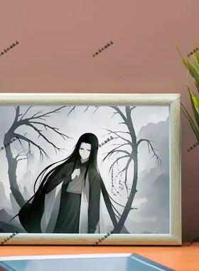 蛊真人大爱仙尊古月方源经典语录励志精神周边相框书架桌面摆台画