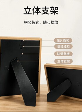 曾国藩千古家训书法字画摆台相框