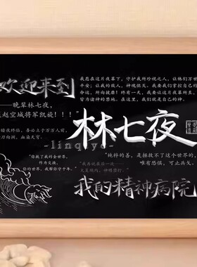十日终焉齐夏陈伶简长生戏相框