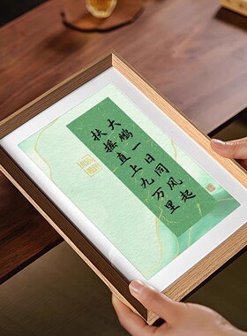 大鹏一日摆件新中式相框客厅装饰