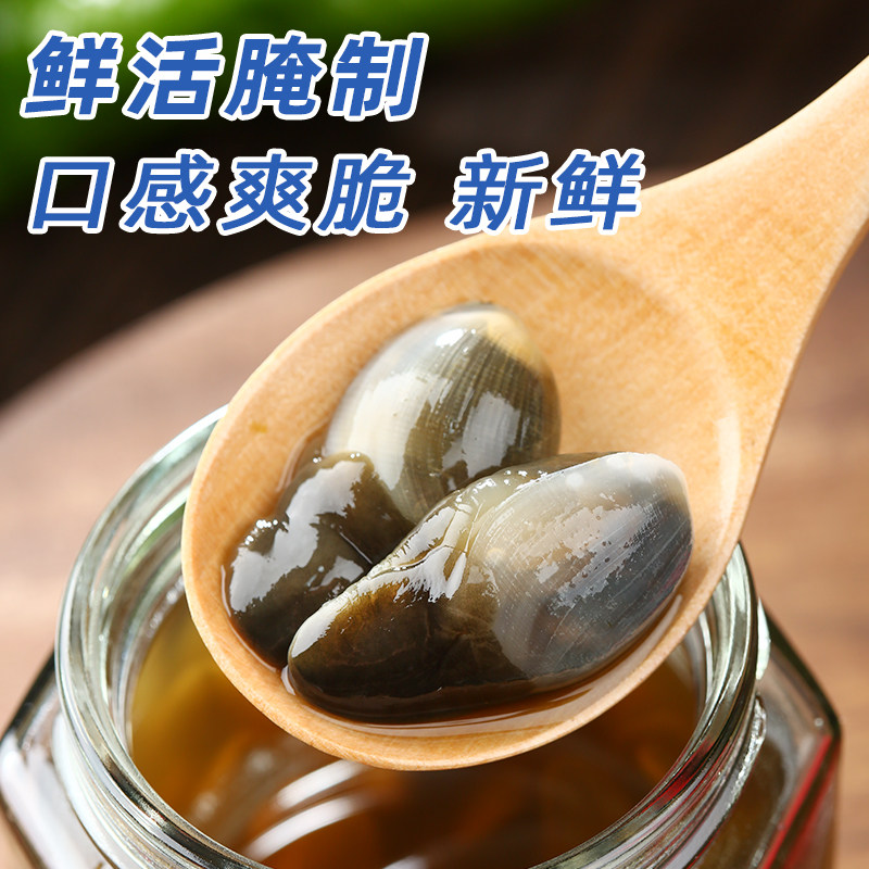 舟山宁波特产海鲜醉泥螺大号黄泥螺鲜活腌制新鲜生腌即食罐装干净,淘宝优惠券,粉丝福利购,淘宝优惠卷