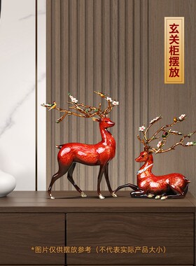 福禄高升铜c鹿摆件招财梅花鹿客厅电视柜新房装饰高档乔迁新居礼