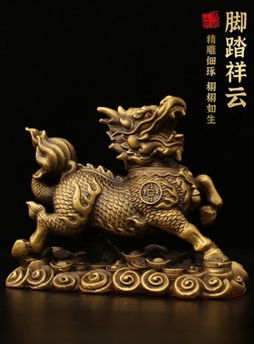纯黄铜麒麟公母一对祥瑞麒麟火麒麟卧G室客厅玄关办公室摆件装饰