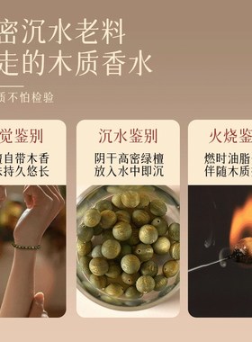 普陀山天然绿檀木手串女款沉香木质文玩檀香O念珠和田玉手链礼物
