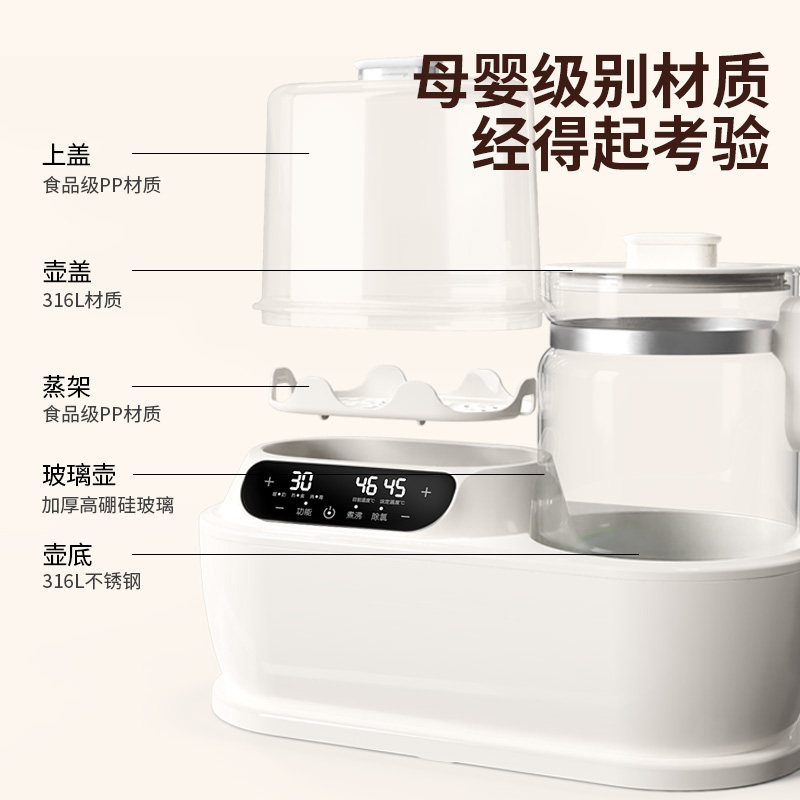 奥克斯恒温水壶婴儿专用调奶器奶瓶消毒器家用二合一热奶暖奶器,淘宝优惠券,粉丝福利购,淘宝优惠卷