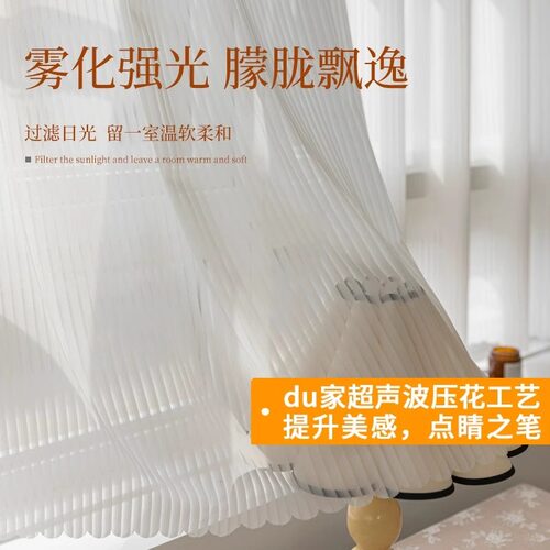 魔术贴窗帘免打孔安装纱帘透光不透人阳台纱飘窗窗纱白色竖百叶纱 - 图2